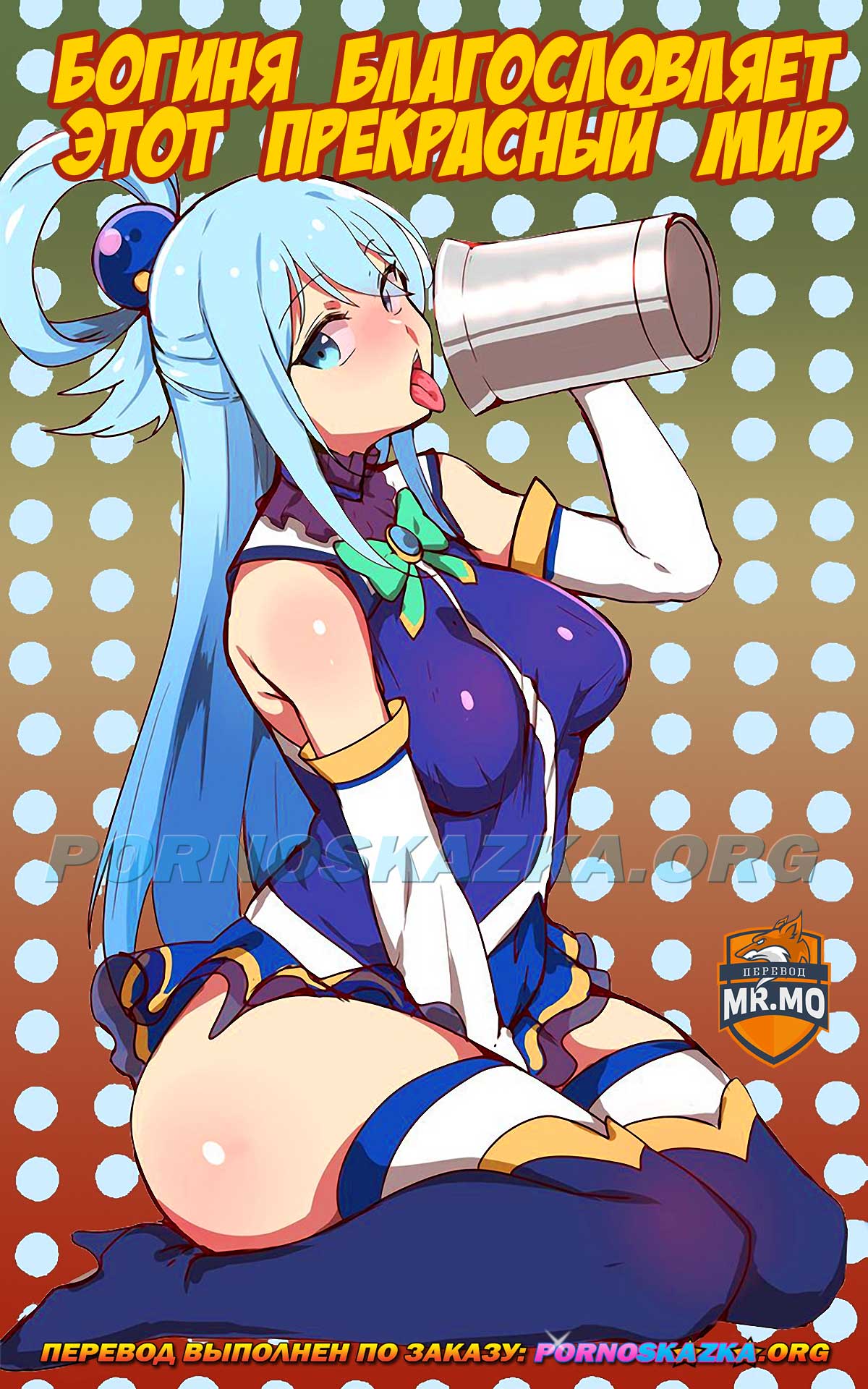 порно комикс аниме 2020